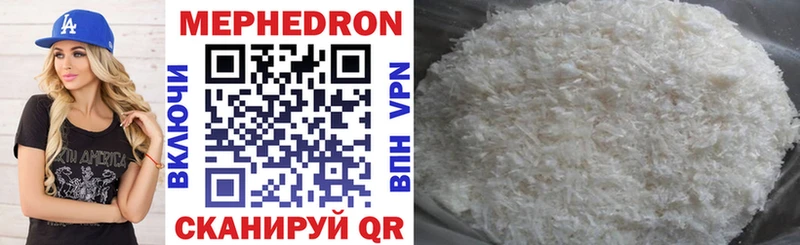 Купить закладку Нурлат ГАШИШ ОМГ ОМГ сайт Меф мяу мяу МАРИХУАНА COCAIN
