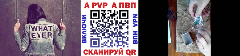 купить наркотик  Нурлат  Alfa_PVP СК КРИС 