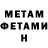 МЕТАДОН VHQ Yaroslava Dona