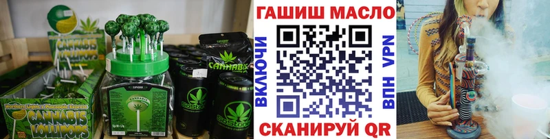 Печенье с ТГК марихуана  мориарти наркотические препараты  Нурлат 