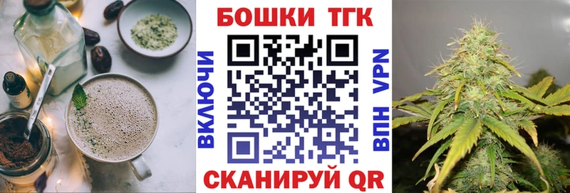 Cannafood марихуана Нурлат