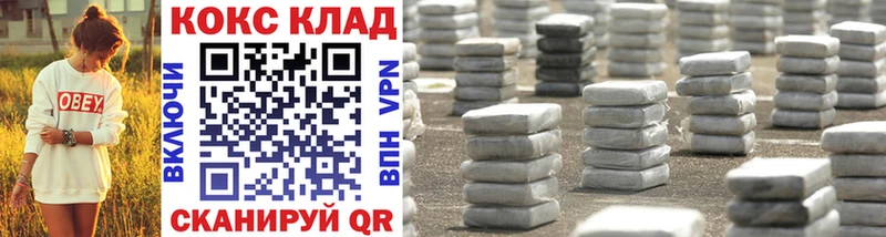 магазин  наркотиков  Нурлат  КОКАИН 99% 