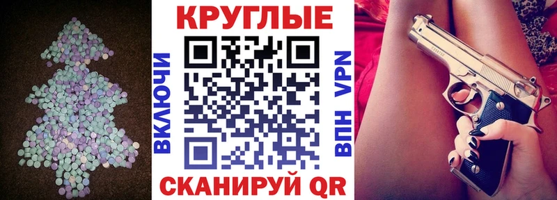 blacksprut маркетплейс  Нурлат  Ecstasy 280 MDMA 