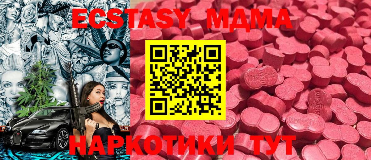 ЭКСТАЗИ круглые Нурлат