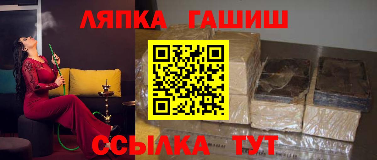 ГАШ AMNESIA HAZE Нурлат