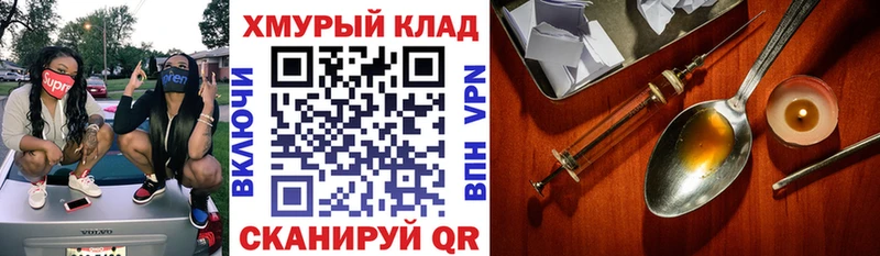 ГЕРОИН белый OMG рабочий сайт Нурлат