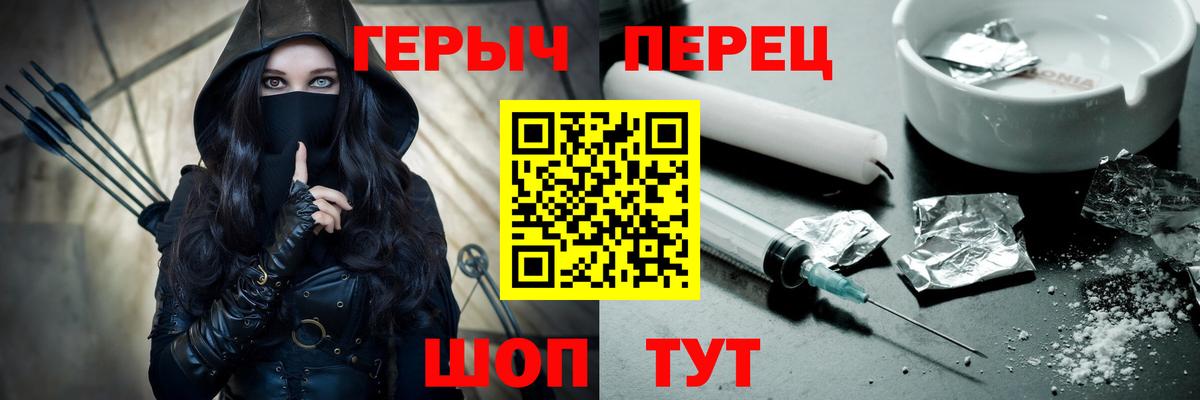 Нурлат  Героин Heroin  Героин  Вход с VPN 