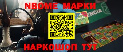 скорость Ликино-Дулёво