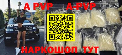 mdpv Лесосибирск