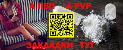 mdpv Лесосибирск