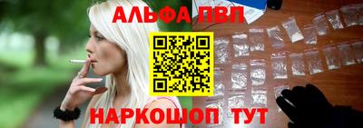 apvp Ливны