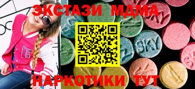 mdpv Лесосибирск