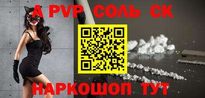 mdpv Лесосибирск