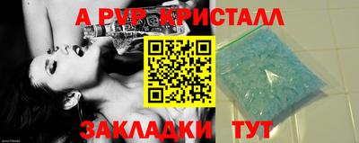 mdpv Лесосибирск