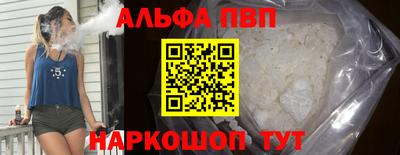apvp Ливны