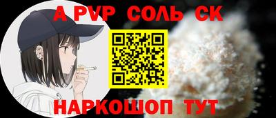 apvp Ливны