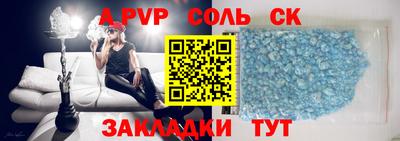 скорость Ликино-Дулёво