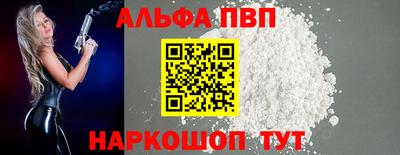 mdpv Лесосибирск