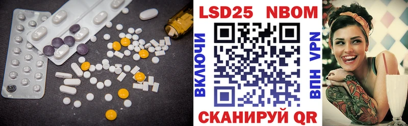 ЛСД экстази кислота  ссылка на мегу сайт  нарко площадка официальный сайт  Нурлат 