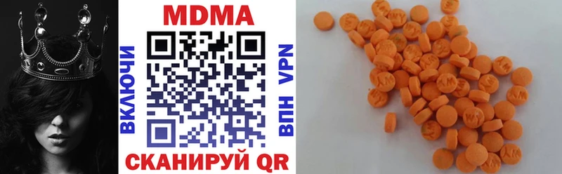 хочу   Нурлат  МДМА кристаллы 