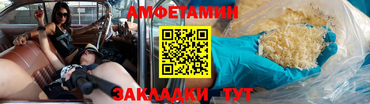 МЕТАМФЕТАМИН витя Нурлат