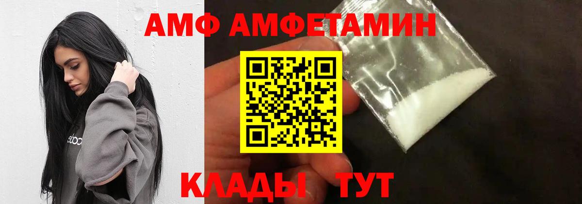 Нурлат  МЕТАМФЕТАМИН Декстрометамфетамин 99.9%  Вход с VPN 