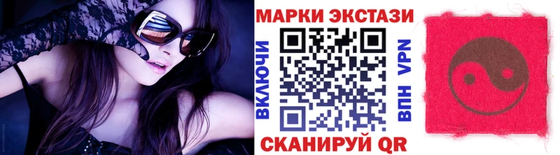 Марки N-bome 1,5мг  где купить наркоту  Нурлат 