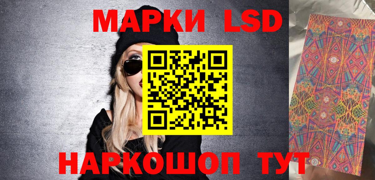 Нурлат  Марки 25I-NBOMe 1500мкг  Вход с VPN 