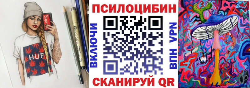Галлюциногенные грибы мухоморы  Нурлат 